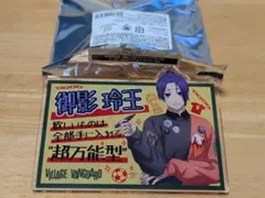 2026年最新】ブルーロック ヴィレッジヴァンガード 玲王の人気アイテム