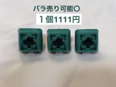 2026年最新】しゆん リンライの人気アイテム - メルカリ