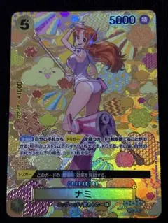 2026年最新】ナミ sr sp op08-106の人気アイテム - メルカリ