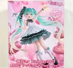 2026年最新】初音ミク birthday amp+フィギュアの人気アイテム - メルカリ