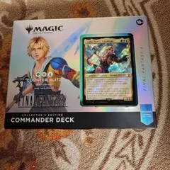 2026年最新】『マジック:ザ・ギャザリング——FINAL FANTASY』 統率者