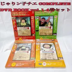 2026年最新】じゃりン子チエ DVD-BOX(4)の人気アイテム - メルカリ