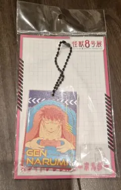 2025年最新】怪獣8号展 鳴海 キーホルダーの人気アイテム - メルカリ