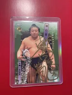 2026年最新】白鵬 サインの人気アイテム - メルカリ