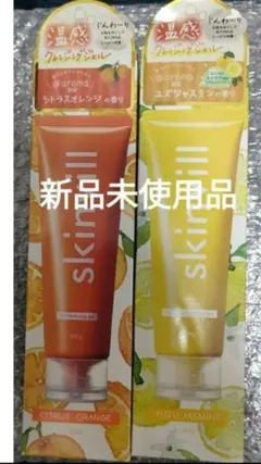 2026年最新】skinvillホットスクラブクレンジングジェルの人気アイテム