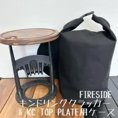 2026年最新】キンドリングクラッカー テーブルの人気アイテム - メルカリ