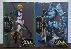 2026年最新】オーバーロード 10周年 カバーの人気アイテム - メルカリ