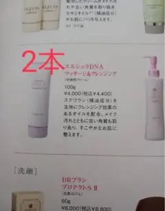 2026年最新】エルセラーンの人気アイテム - メルカリ