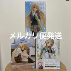 2026年最新】relax time 椎名真昼の人気アイテム - メルカリ