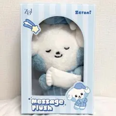 2026年最新】ギュビン ぬいぐるみの人気アイテム - メルカリ