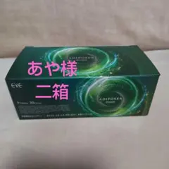 2026年最新】健康痩せeveの人気アイテム - メルカリ