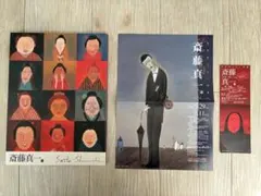 2026年最新】斎藤真一 絵画の人気アイテム - メルカリ