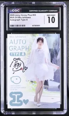 2026年最新】石川澪 ジューシーハニーの人気アイテム - メルカリ