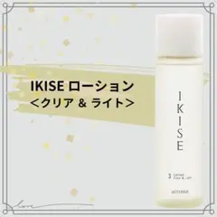 2026年最新】ドテラ IKISEの人気アイテム - メルカリ