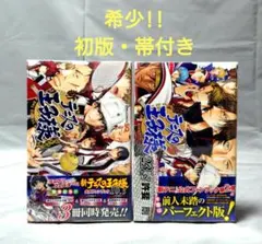 2026年最新】テニスの王子様 全巻 初版の人気アイテム - メルカリ