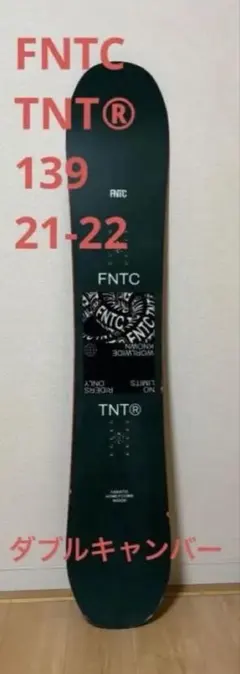 2026年最新】fntc tntrの人気アイテム - メルカリ