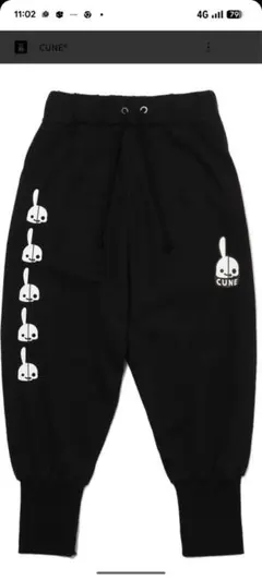 2026年最新】CUNE サルエルパンツの人気アイテム - メルカリ