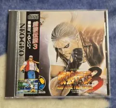 2026年最新】餓狼伝説スペシャル ネオジオの人気アイテム - メルカリ