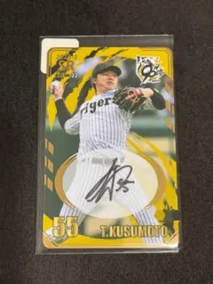 2026年最新】阪神オンサイトカードの人気アイテム - メルカリ