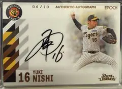 2026年最新】西勇輝 サインの人気アイテム - メルカリ