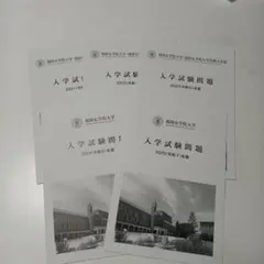 2026年最新】福岡大学 赤本の人気アイテム - メルカリ