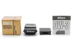 2026年最新】Nikon DW-3の人気アイテム - メルカリ