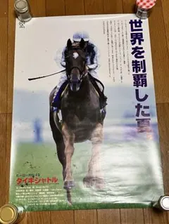 2026年最新】ポスター ヒーロー列伝の人気アイテム - メルカリ