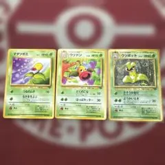 ウツボット ☆ 第2弾拡張パック ポケモンジャングル - メルカリ