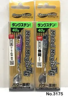 2026年最新】メタルマジックtg 40の人気アイテム - メルカリ