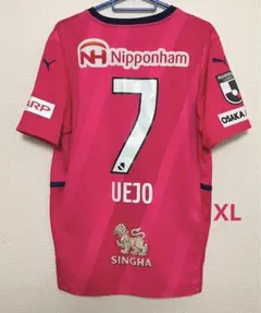 2026年最新】セレッソ 香川 ユニフォームの人気アイテム - メルカリ