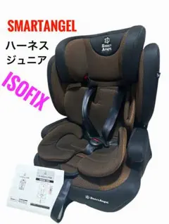 2026年最新】スマートエンジェル ジュニアシートの人気アイテム - メルカリ