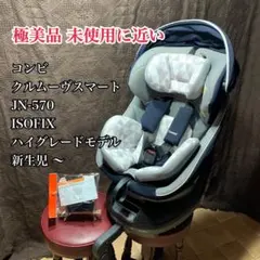 2026年最新】クルムーヴスマート jn-570の人気アイテム - メルカリ