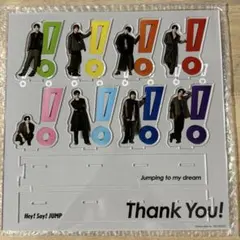 2026年最新】お家にJUMP賞の人気アイテム - メルカリ