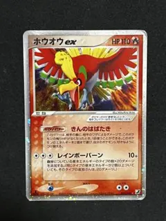 2026年最新】金ホウオウの人気アイテム - メルカリ