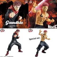 2026年最新】呪術廻戦フィギュアまとめ売りの人気アイテム - メルカリ