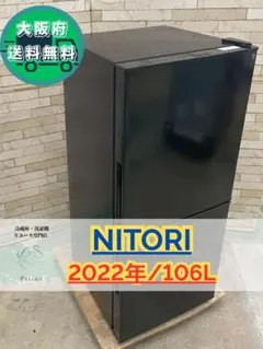 2026年最新】ntr-106の人気アイテム - メルカリ