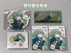 2026年最新】プロセカ バースデーギフト 寧々の人気アイテム - メルカリ