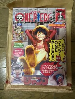 2026年最新】ワンピースマガジン カードの人気アイテム - メルカリ