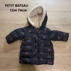 2026年最新】プチバトー ダウンの人気アイテム - メルカリ