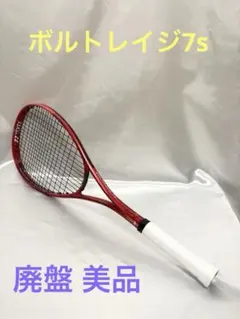 2026年最新】ボルトレイジ 紅の人気アイテム - メルカリ