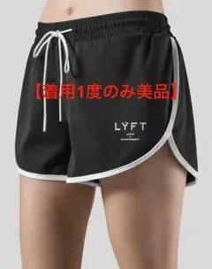 2026年最新】lyft ハーフパンツの人気アイテム - メルカリ