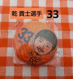 2026年最新】清水エスパルス 乾貴士の人気アイテム - メルカリ