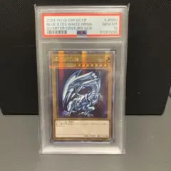 2026年最新】ブルーアイズ 25th psa10の人気アイテム - メルカリ