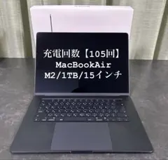 2026年最新】MacBooK air m2 15インチ 1tbの人気アイテム - メルカリ