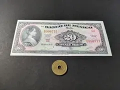 2026年最新】メキシコ 20ペソの人気アイテム - メルカリ