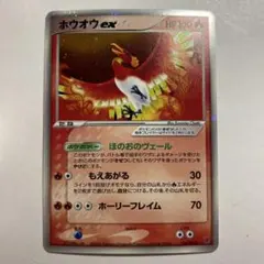 2026年最新】ホウオウex 030/PLAYの人気アイテム - メルカリ