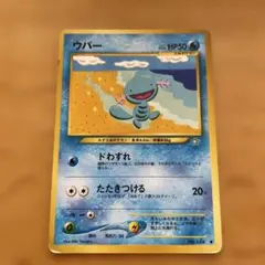 2026年最新】ポケモンカード ウリムーの人気アイテム - メルカリ