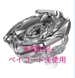 2026年最新】ベイブレードX コバルトドレイク 4-60fの人気アイテム