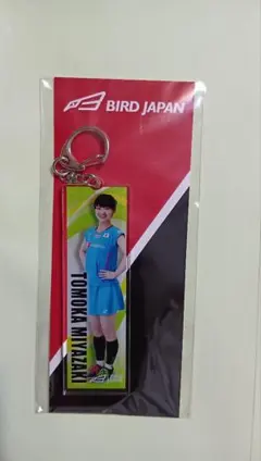 2026年最新】宮崎友花の人気アイテム - メルカリ