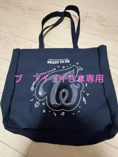 2026年最新】twice トートバッグ 痛バの人気アイテム - メルカリ